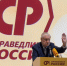 Штабные учения Партии СПРАВЕДЛИВАЯ РОССИЯ - Справедливая Россия