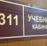 Стало известно, в каких самарских школах в 2026 году сделают капитальный ремонт - ГТРК Самара