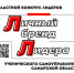 Примите участие в областном онлайн-конкурсе «Личный бренд лидера в социальных сетях». - Центр социализации молодежи