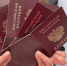 В Самаре женщина заплатила крупный штраф за фиктивную прописку 13 мигрантов - ГТРК Самара