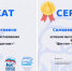 Наш юротдел принял участие в он-лайн диктанте "Отец-пример, сын-защитник" - Противотуберкулезный диспансер