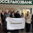 You are viewing the image with filename 1.jpg - Самарский ГАУ