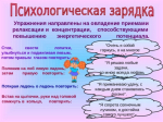 2 марта - Всемирный день психического здоровья подростков