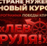 Предложения КПРФ к отчету Правительства РФ - КПРФ