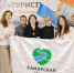 Самарцы привезли шесть наград с премии «Туристические города» - SamaraGIS.Ru