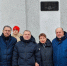 Мемориальную доску Почетному гражданину Александру Любимову открыли в Самаре - Самарская Газета