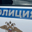 Самара обогнала Нижний Новгород и Ростов по раскрываемости преступлений - ГТРК Самара