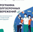 Программу долгосрочных сбережений выбрал каждый одиннадцатый житель Самарской области - НИА Самара