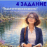 Областной марафон "Педагогическая весна" - задание №4. - Центр социализации молодежи