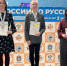С 26 февраля по 7 марта в Орле проходит первенство России по русским шашкам среди старших возрастов. - НИА Самара
