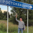 Павел Гнилорыбов прочитает лекцию о топонимике в "ЗИМ Галерее" - Волга Ньюс