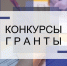 Министерство культуры Российской Федерации информирует! - Министерство культуры