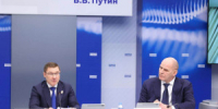 «Единая Россия» создала федеральный оргкомитет по предварительному голосованию-2026 - НИА Самара
