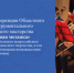 Установочная конференция для операторов муниципального этапа и участников Областного конкурса инструментального исполнительского мастерства «Музыкальная мозаика» - Центр социализации молодежи