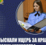 Житель Самарской области решил обогатиться, сдав в металлолом 4 металлических рельсы - НИА Самара