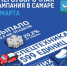 В Самаре за сутки вывезли 5932 тонн снега - НИА Самара