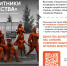 Выставка ко Дню защитника Отечества - Международный институт рынка