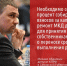 Михаил Абдалкин подготовил обращение по вопросу корректировки процента собираемости взносов за капитальный ремонт МКД - КПРФ