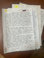 Реальная помощь фронту