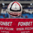 Описание изображения - ФК Крылья Советов