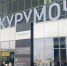 Более 40 тысяч человек выбрали экспресс-автобусы до аэропорта Курумоч - ProGorodSamara.Ru