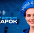 Описание изображения - ФК Крылья Советов