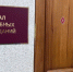Суд не снял судимость с экс-следователя В. Рабинович - ГТРК Самара