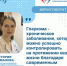 Диагноз «глаукома» требует немедленного начала лечения и постоянного наблюдения у офтальмолога. Это хроническое заболевание, которое можно успешно контролировать на протяжении всей жизни. - НИА Самара