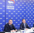 "Единая Россия" заявила план антипаводковых действий - Волга Ньюс