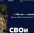 «Жизнь — самое ценное»: Елена Моисеева спасает жизни в зоне СВО - Портал Все мы - Россия!