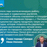 Иван Носков: «С этого года систематизируем работу по высадке и содержанию растений» - НИА Самара