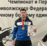 В Саратове состоялся чемпионат Приволжского федерального округа по восточному боевому единоборству в дисциплине «сито-рю». - НИА Самара