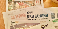 Пенсионеры пооткрывали рты от такой щедрости: услуги ЖКХ станут дешевле на 50%, а кому-то и вовсе не придется платить — нововведения сильно изменят жизнь каждого - ProGorodSamara.Ru