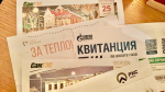 Пенсионеры пооткрывали рты от такой щедрости: услуги ЖКХ станут дешевле на 50%, а кому-то и вовсе не придется платить — нововведения сильно изменят жизнь каждого