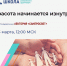 «Красота начинается изнутри» - Роспотребнадзор