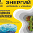 Самарцев приглашают на выставку «Фактура энергий. Наставник и ученики»! - НИА Самара