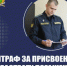 Сызранка присваивала себе денежные средства, которое клиенты платили за оказанные фирмой услуги - НИА Самара