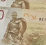 В Самаре продают 100-рублёвую банкноту почти за 1 млн рублей - ProGorodSamara.Ru