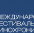 Документальные ленты самарских кинематографистов представили в Русских домах за рубежом в рамках Международного фестиваля кинохроники «БРИКС». - НИА Самара