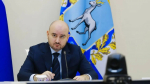 Завершено формирование нового состава Правительства Самарской области