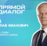 Самарцам 12 марта расскажут о мерах поддержки местного бизнеса - SamaraGIS.Ru