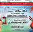 Для самарцев прозвучит музыка Китая - НИА Самара