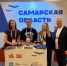 Самарская область была представлена на форуме делового туризма «Be in Russia» / «Будь в России», который состоялся в Москве в отеле МонАрх. - Министерство туризма