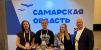 Самарская область была представлена на форуме делового туризма «Be in Russia» / «Будь в России», который состоялся в Москве в отеле МонАрх. - Министерство туризма