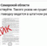 За полигоном "Преображенка" ведется наблюдение, в том числе в плановом порядке обследуется защитное сооружение. - НИА Самара