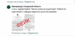 За полигоном "Преображенка" ведется наблюдение, в том числе в плановом порядке обследуется защитное сооружение.