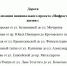 Стал известен перечень дорог, которые отремонтируют в Самаре в 2026 году - Самарская Газета