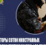Из Самарской области полторы сотни иностранных граждан препровождены до границы - НИА Самара