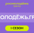 Открыт прием заявок на конкурс проектов «Росмолодежь. Гранты 1 сезон» - Самарская Газета