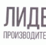 На сегодняшний день в федеральном проекте «Производительность труда» участвует 221 предприятие Самарской области. - НИА Самара